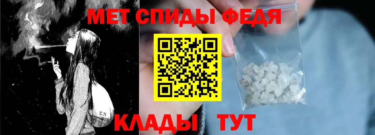 АМФ  Вход с VPN  Амфетамин  Белая Калитва  АМФЕТАМИН Premium 