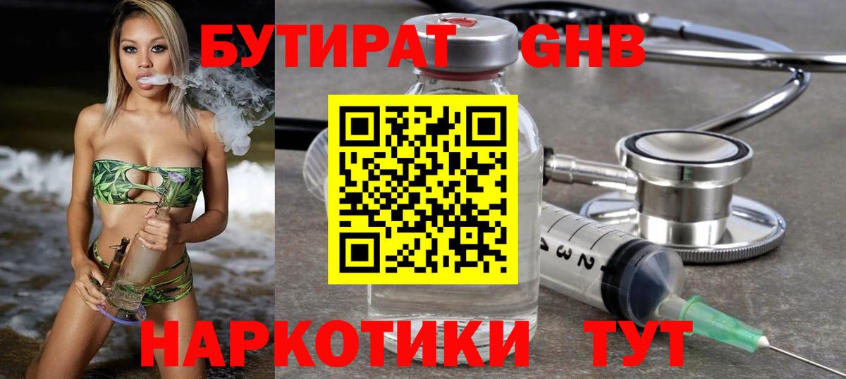  Кокаин Белая Калитва