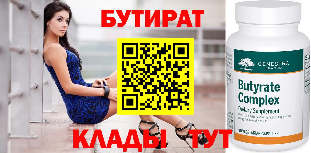 Канабис  Вход с VPN  МЕФ кристаллы  Белая Калитва  ГАШИШ 