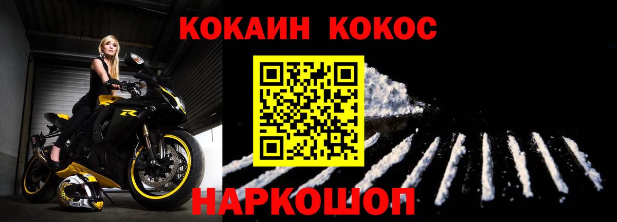 COCAIN Колумбийский Белая Калитва
