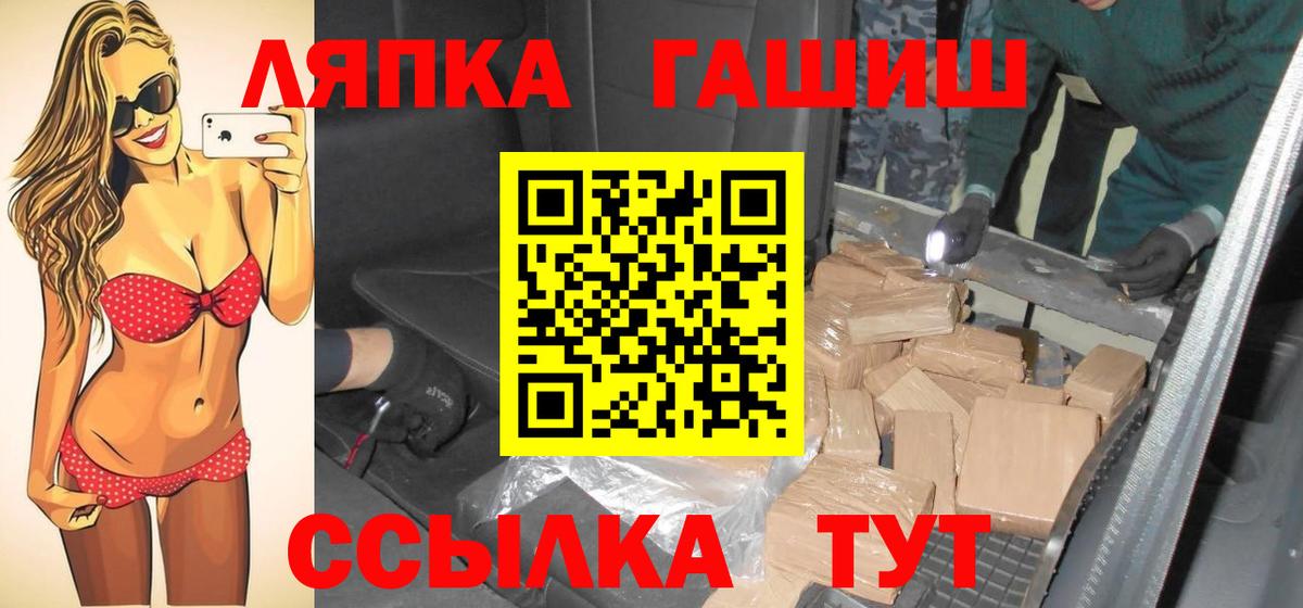 ГАШИШ гашик Белая Калитва