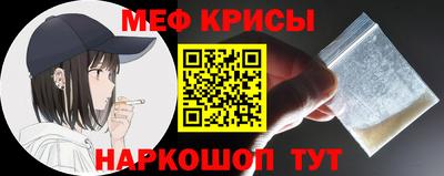 прущие грибы Усть-Илимск