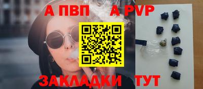 таблы Уссурийск