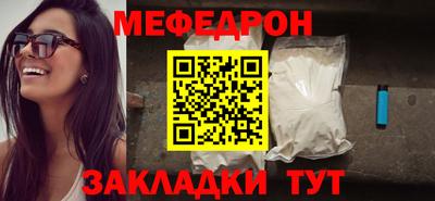 ALPHA-PVP Тулун