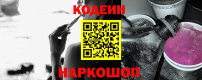 таблы Уссурийск