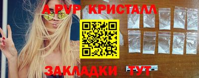 ALPHA-PVP Тулун