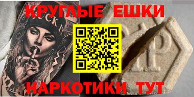 ALPHA-PVP Тулун