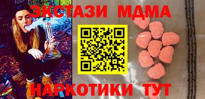 таблы Уссурийск