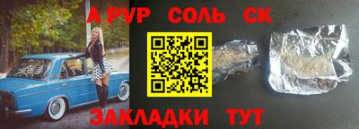 стаф Усть-Джегута