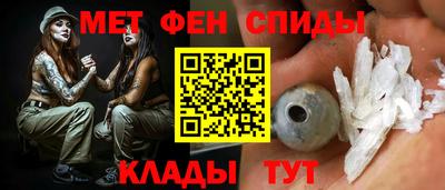 ALPHA-PVP Тулун