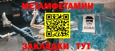 ALPHA-PVP Тулун