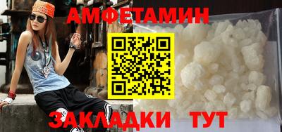 ALPHA-PVP Тулун