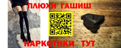 ALPHA-PVP Тулун
