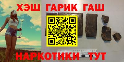 ALPHA-PVP Тулун