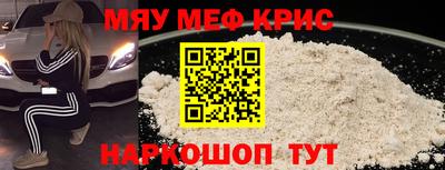 стаф Усть-Джегута