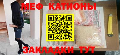 стаф Усть-Джегута