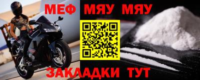 стаф Усть-Джегута