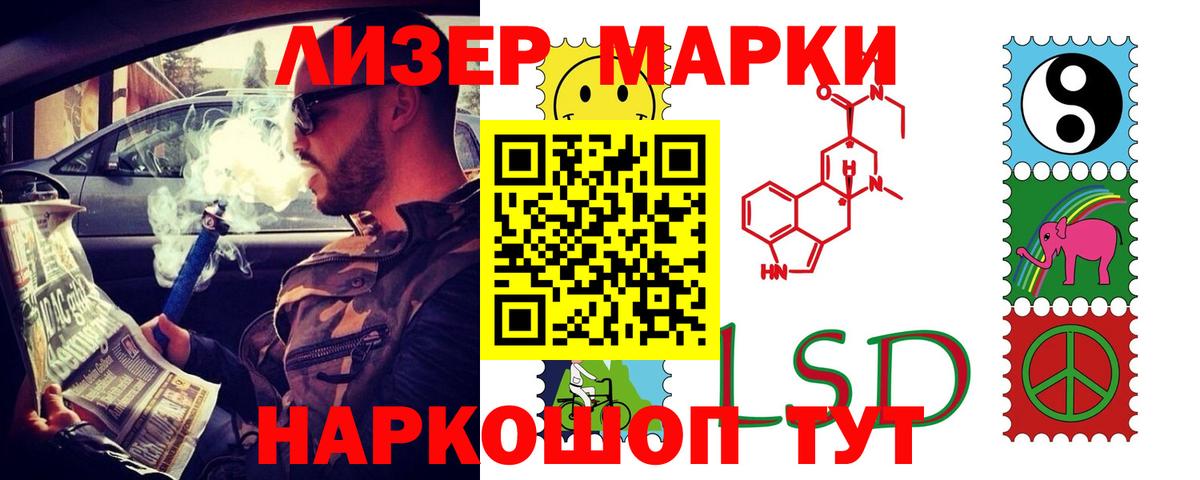 ЛСД экстази ecstasy  Вход с VPN  Белая Калитва  LSD-25 экстази кислота 