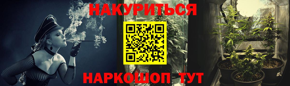 Шишки марихуана LSD WEED  Вход с VPN  МАРИХУАНА тримм  Белая Калитва  Шишки марихуана Ganja  МАРИХУАНА AK-47 